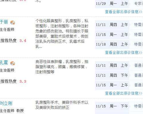 合肥代孕包女孩吗,国内公立医院借卵做三代试管婴儿费用大概是多少?-试管婴