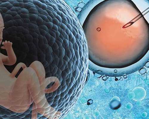 合肥找女代孕,试管婴儿还分几代?试管婴儿是一代比一代先进吗?-人授促排和自