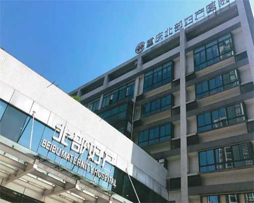 合肥代生哪家可靠,合肥供卵试管包男孩费用