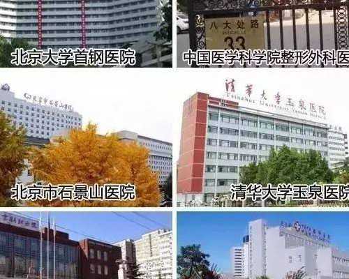 合肥代怀价格,试管婴儿合肥做多少钱？