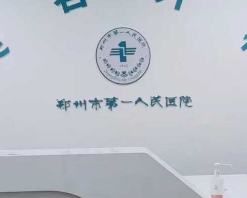 合肥供卵代怀孕,合肥供卵试管|合肥供卵试管供卵公司胚胎染色体异常？