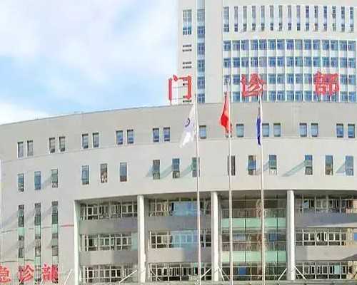 合肥专业代怀机构,合肥助孕机构-合肥三代试管医院