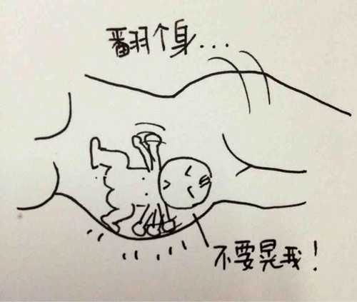 上海想做代生_试管婴儿着床时间是多久？