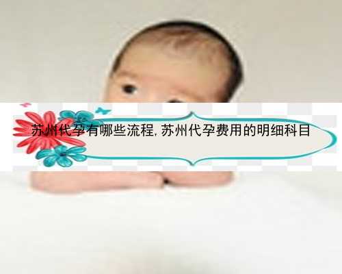 云南省不孕不育医院哪家好？排名前十的是哪些？