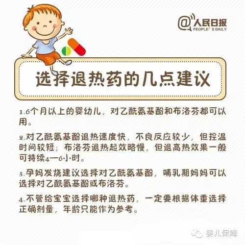 私人北京孕妈_要三胎做试管婴儿可以成功吗？